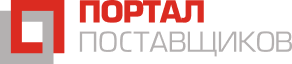 Логотип Портал поставщиков
