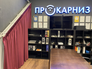 Электрокарниз под наклоном (Арт 9455)